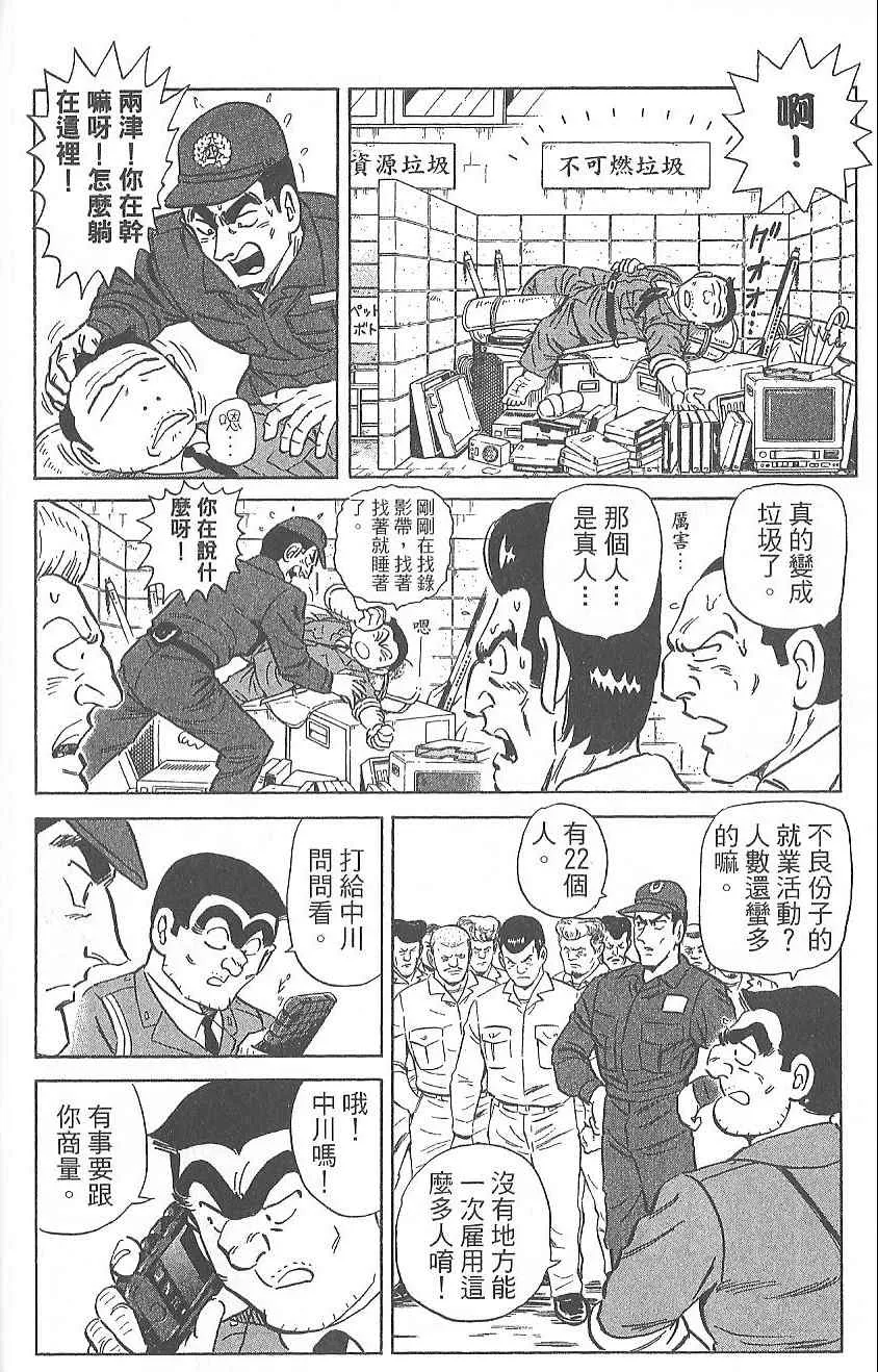 Vol124 第137页