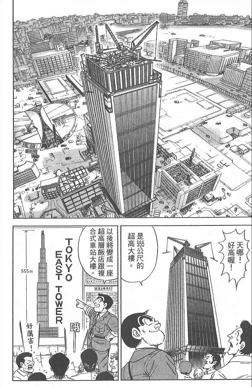 Vol124 第139页