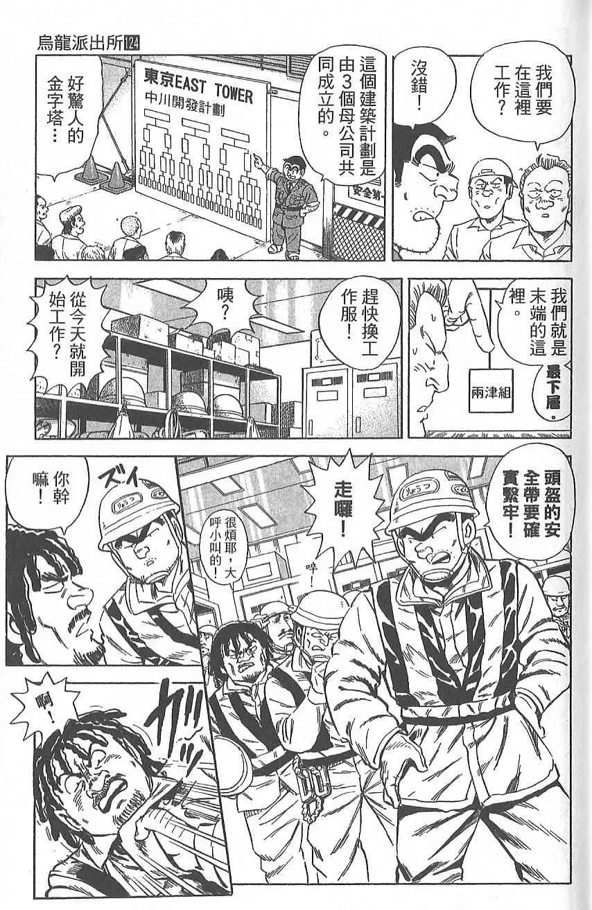 Vol124 第140页