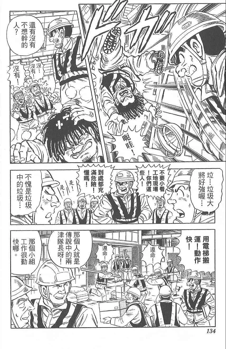 Vol124 第141页