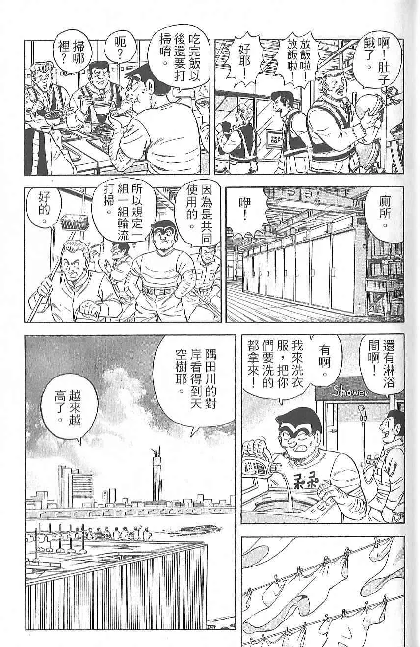 Vol124 第142页