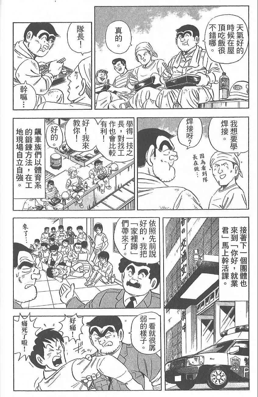 Vol124 第143页