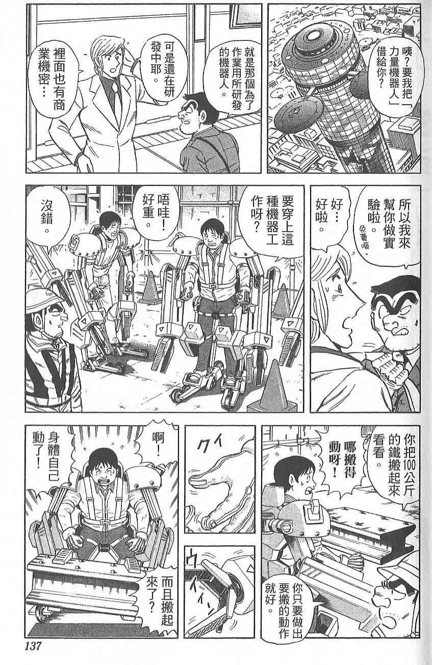 Vol124 第144页