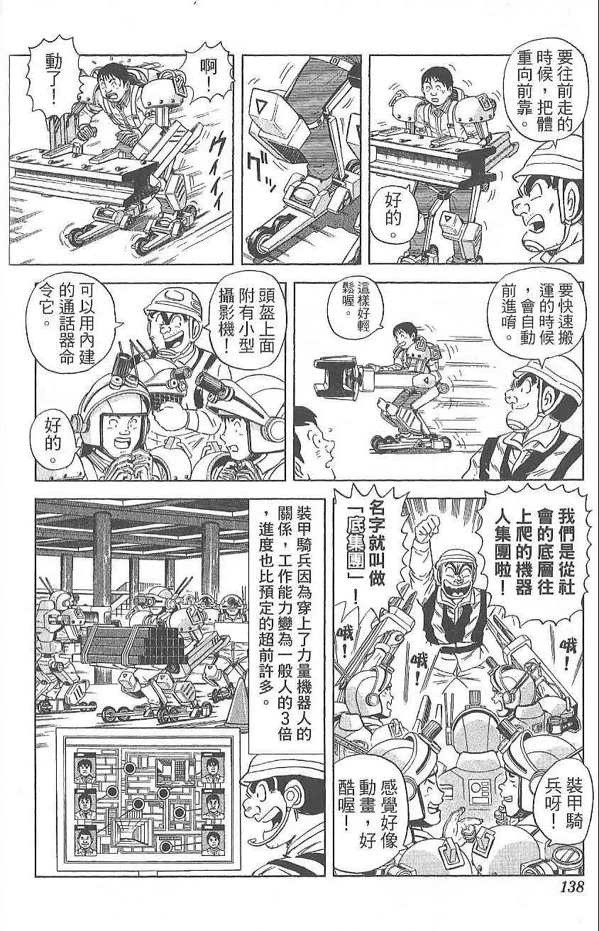 Vol124 第145页