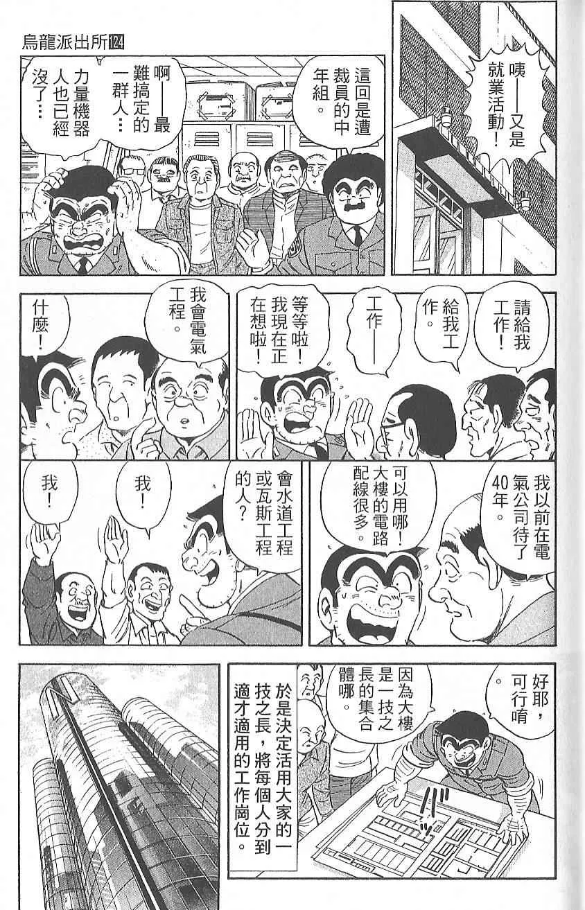 Vol124 第146页