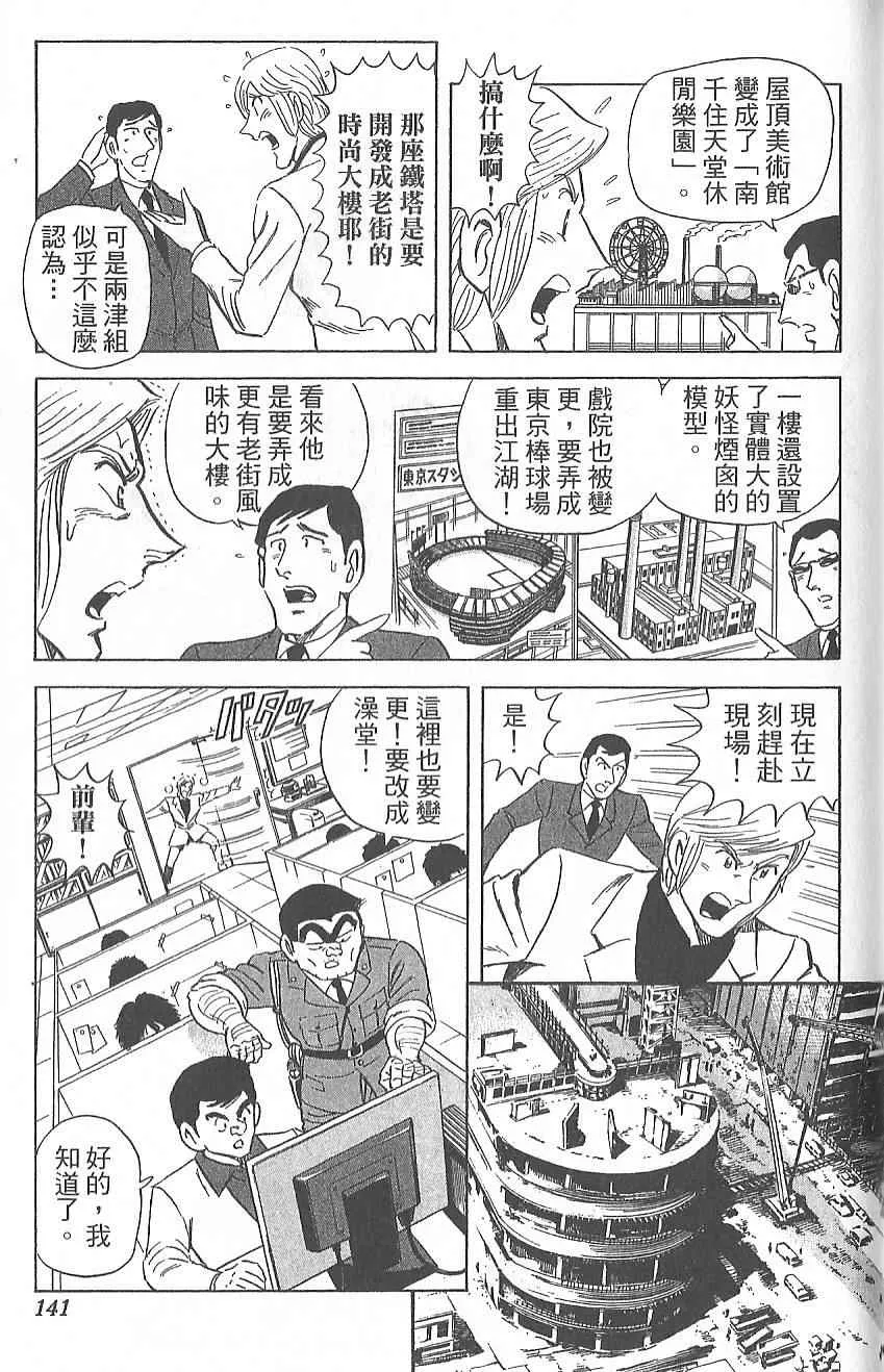 Vol124 第148页