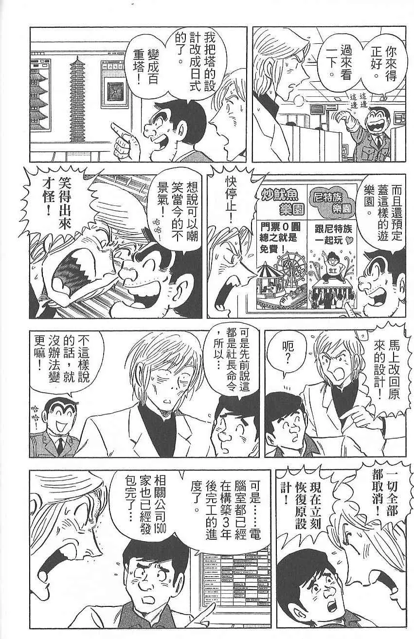 Vol124 第149页