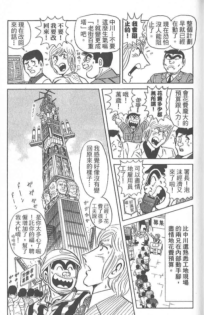 Vol124 第150页
