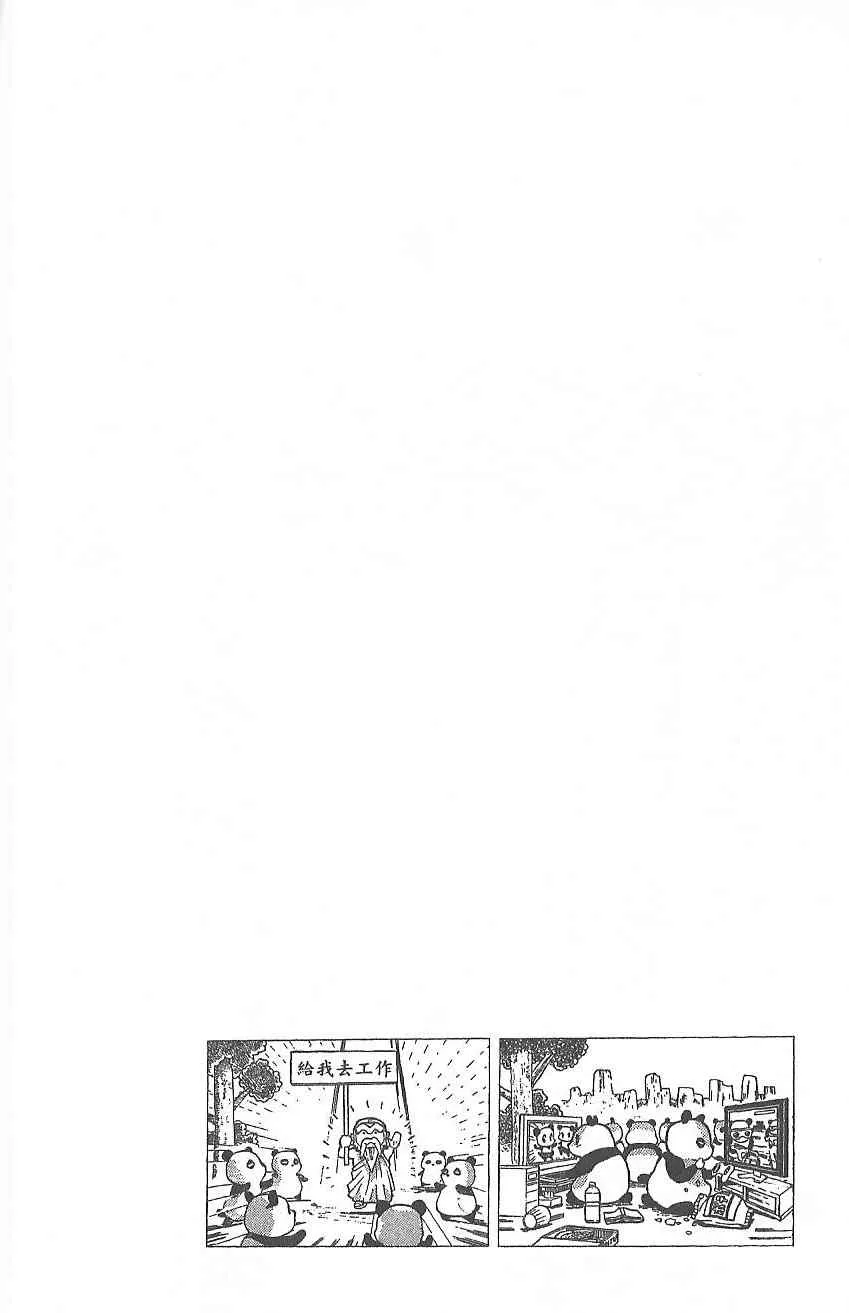 Vol124 第151页
