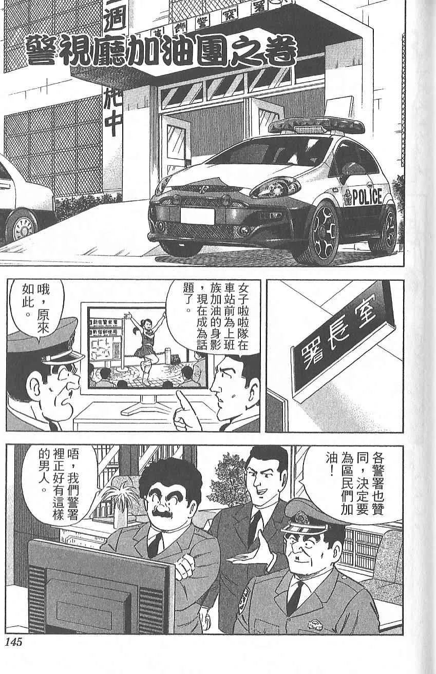 Vol124 第152页
