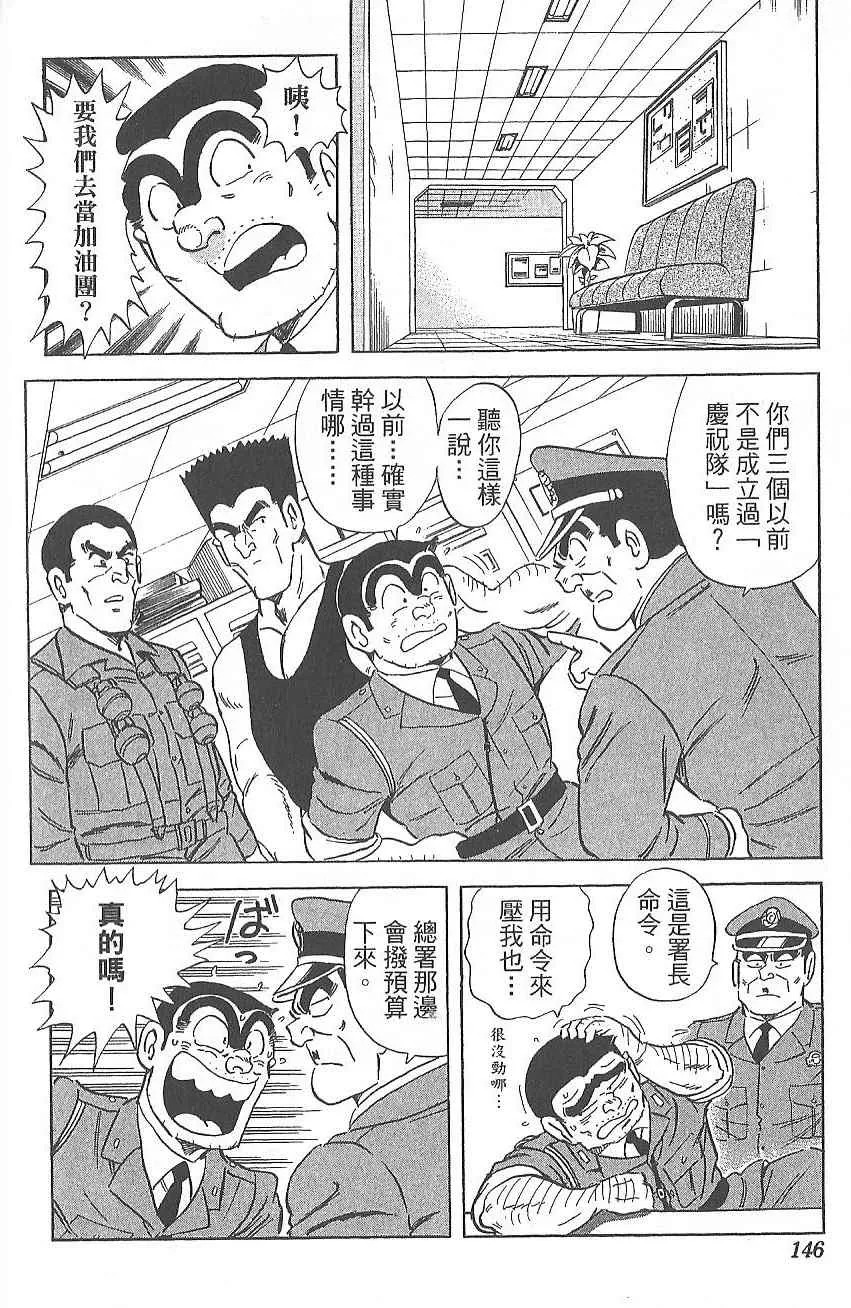 Vol124 第153页