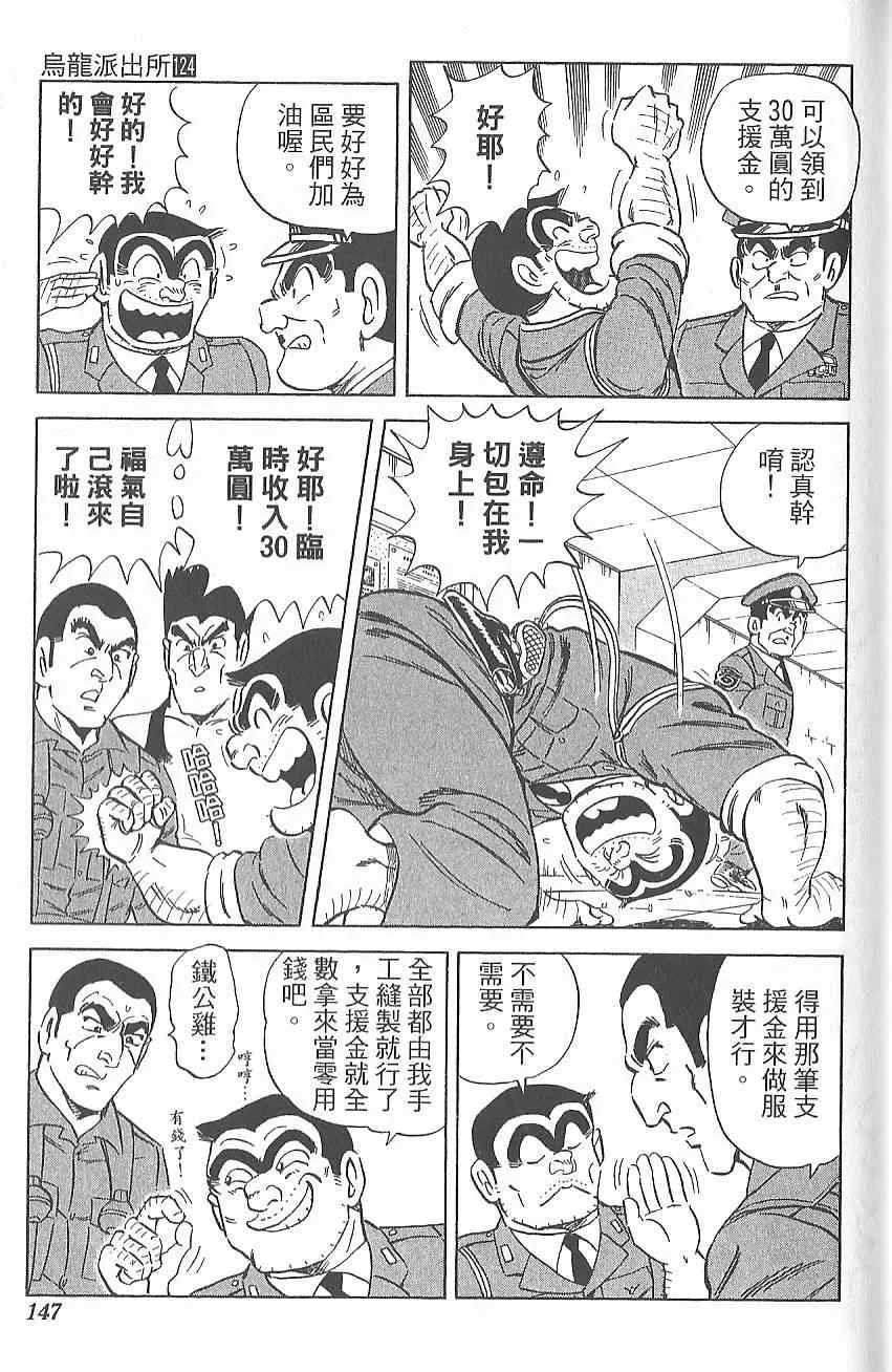 Vol124 第154页