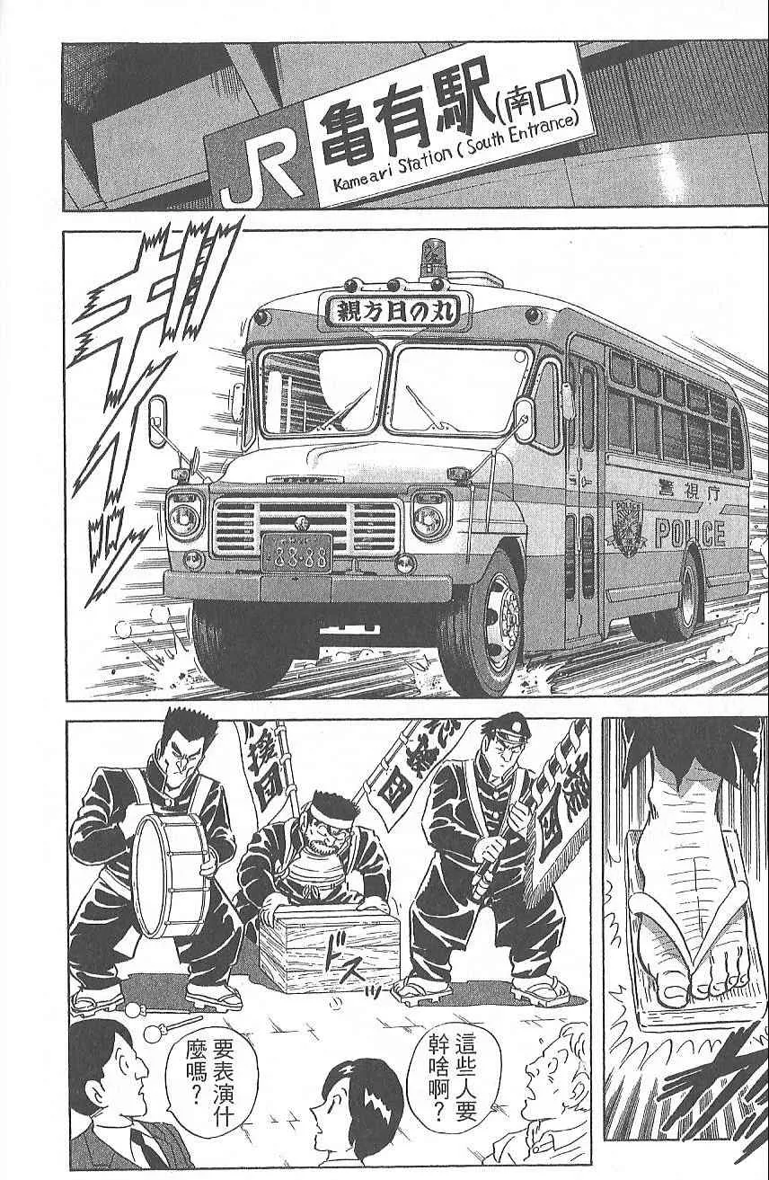 Vol124 第155页