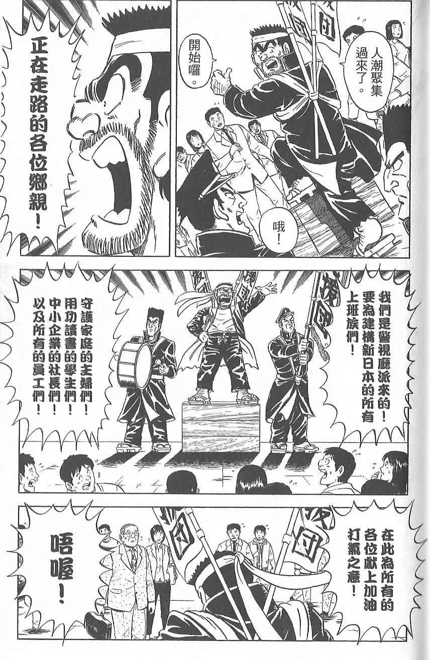 Vol124 第156页