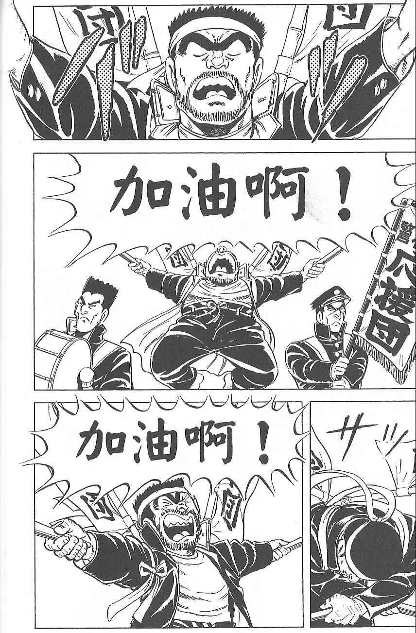 Vol124 第157页