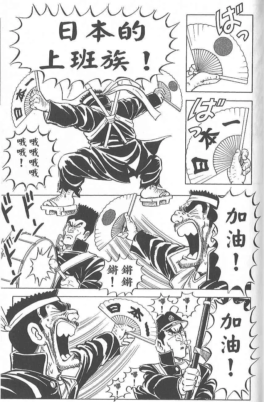 Vol124 第158页