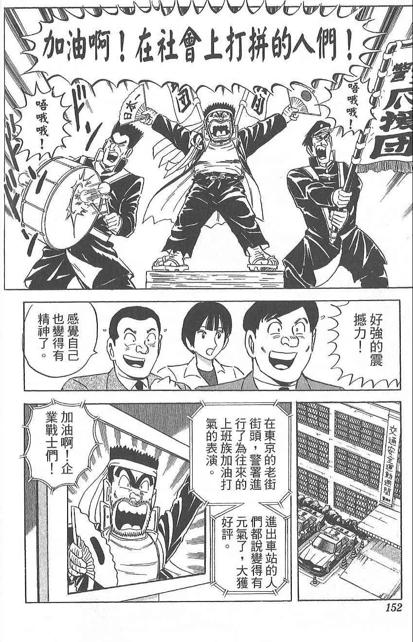 Vol124 第159页