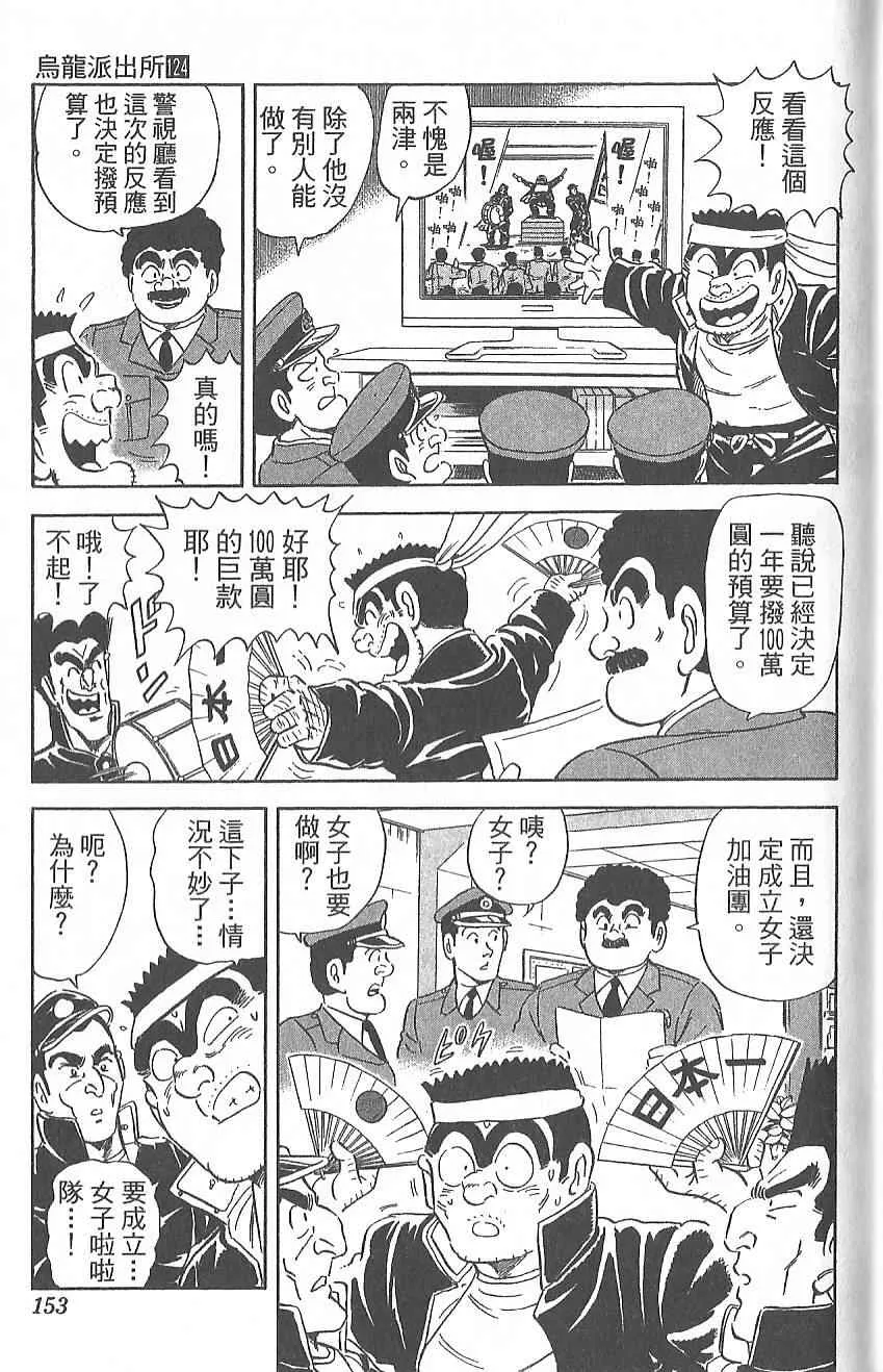 Vol124 第160页