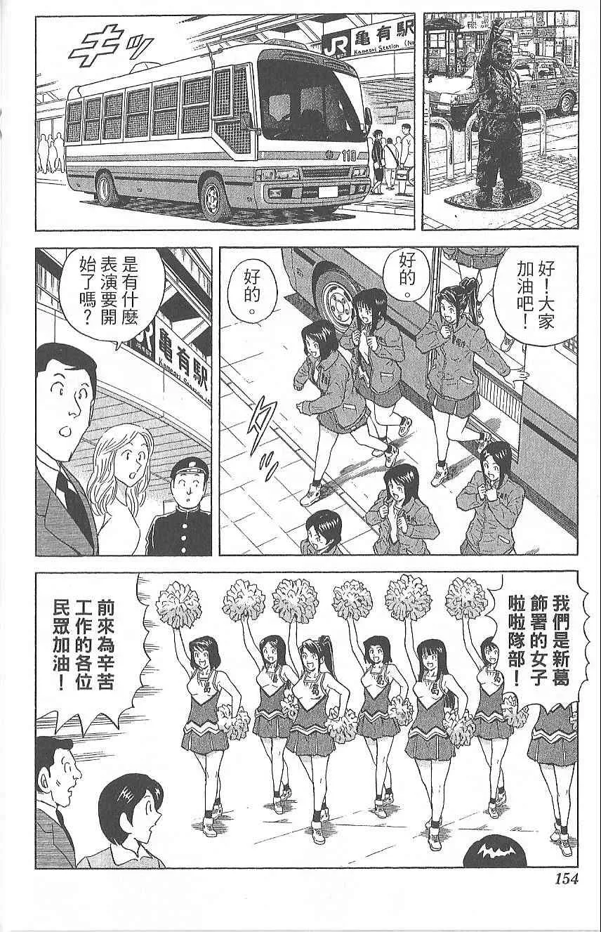 Vol124 第161页