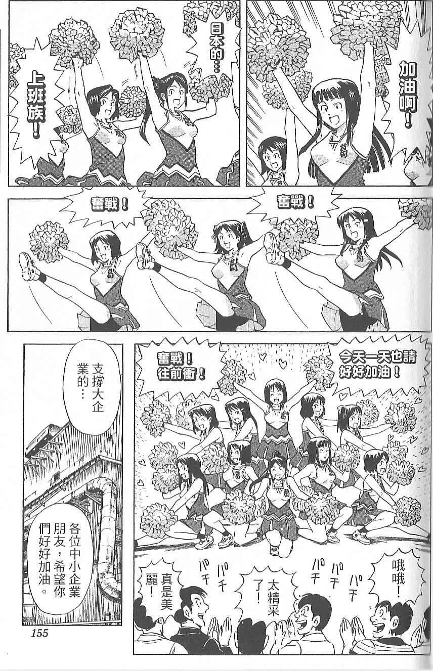Vol124 第162页