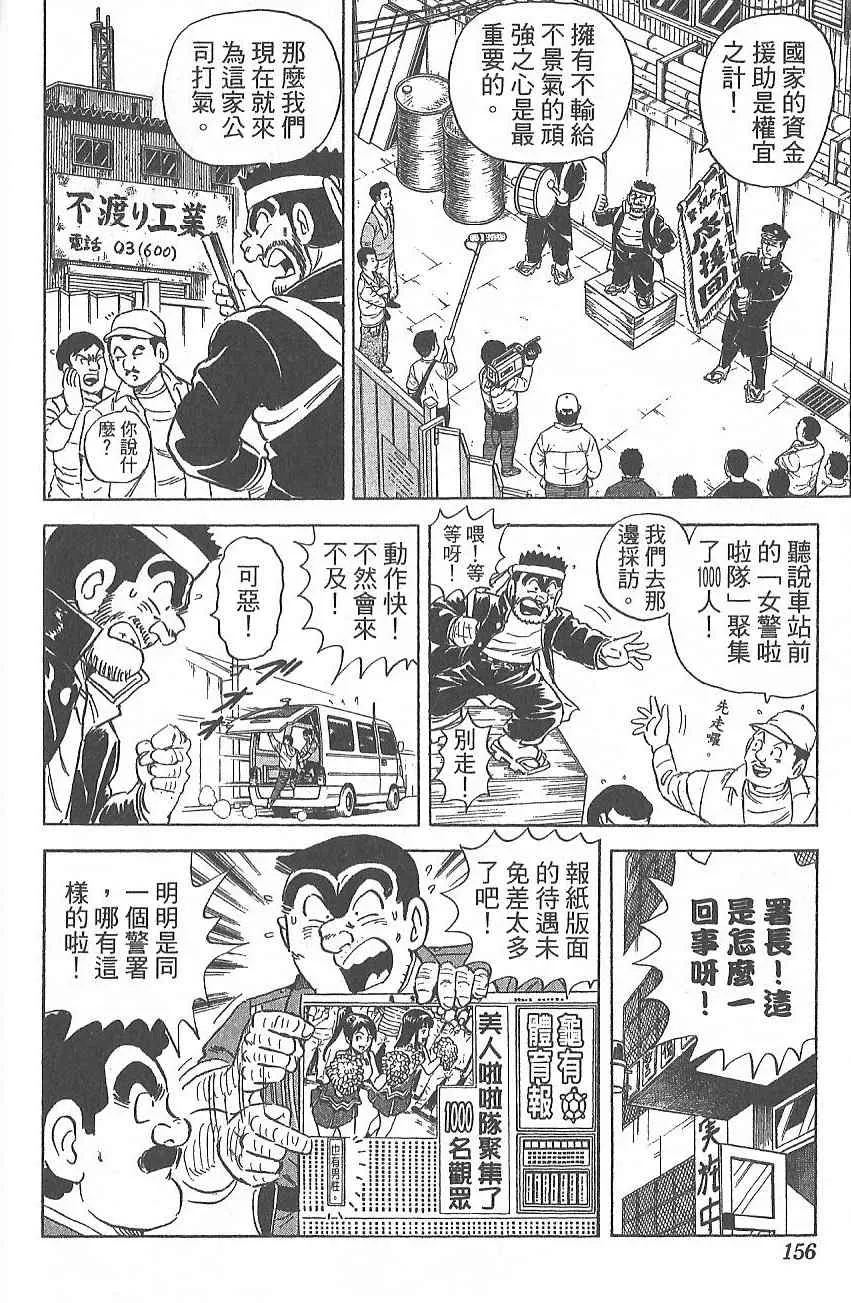 Vol124 第163页