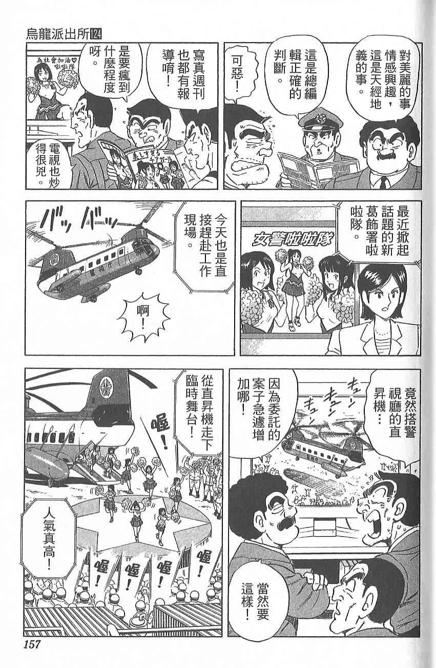 Vol124 第164页
