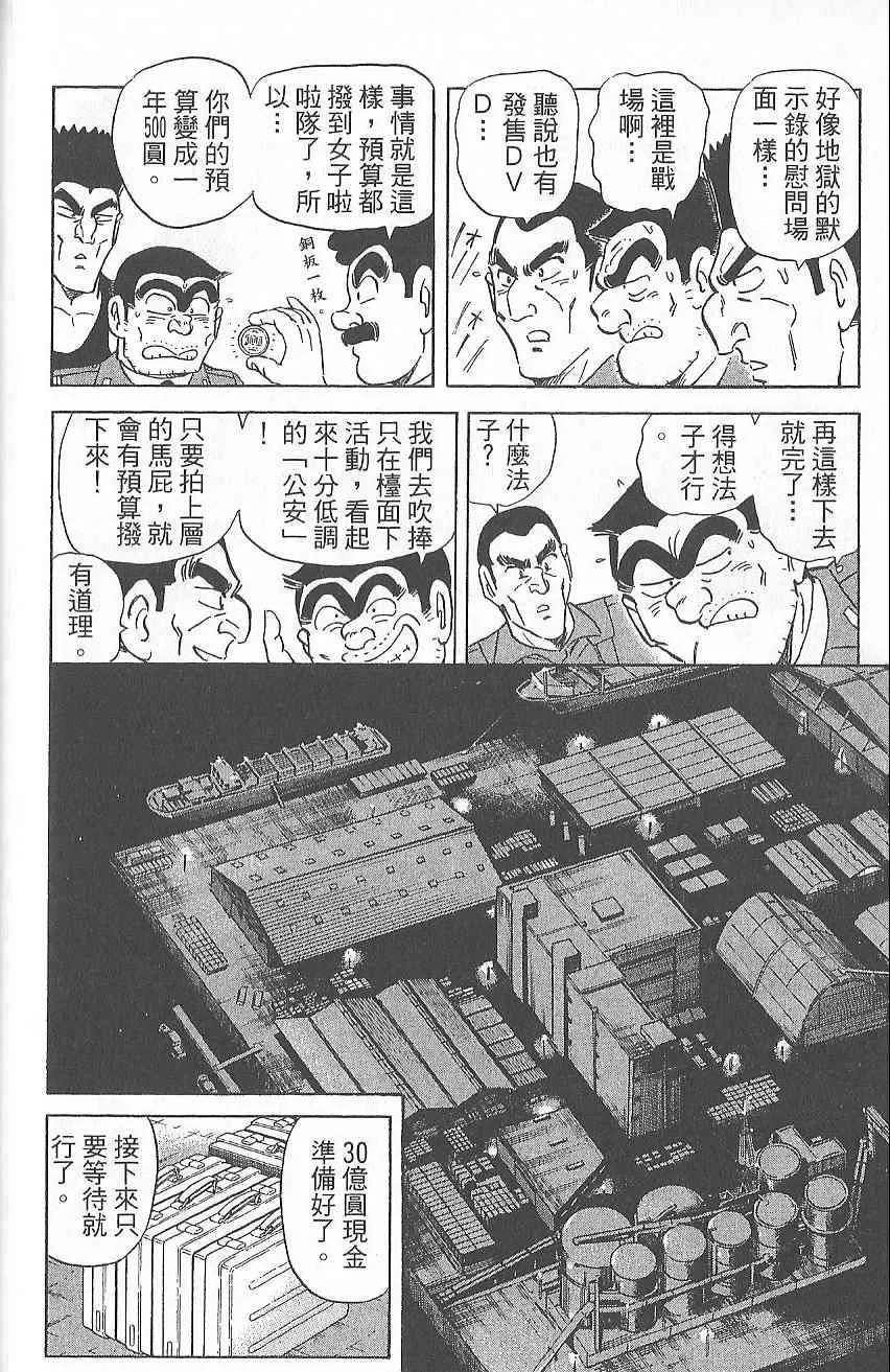 Vol124 第165页