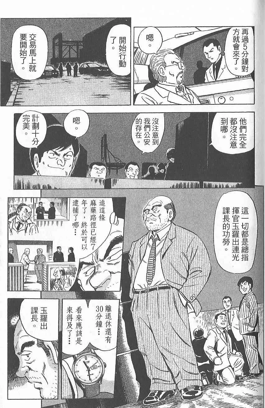Vol124 第166页