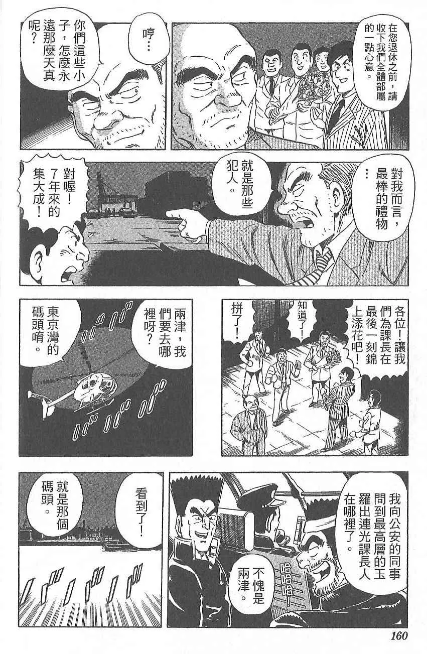 Vol124 第167页