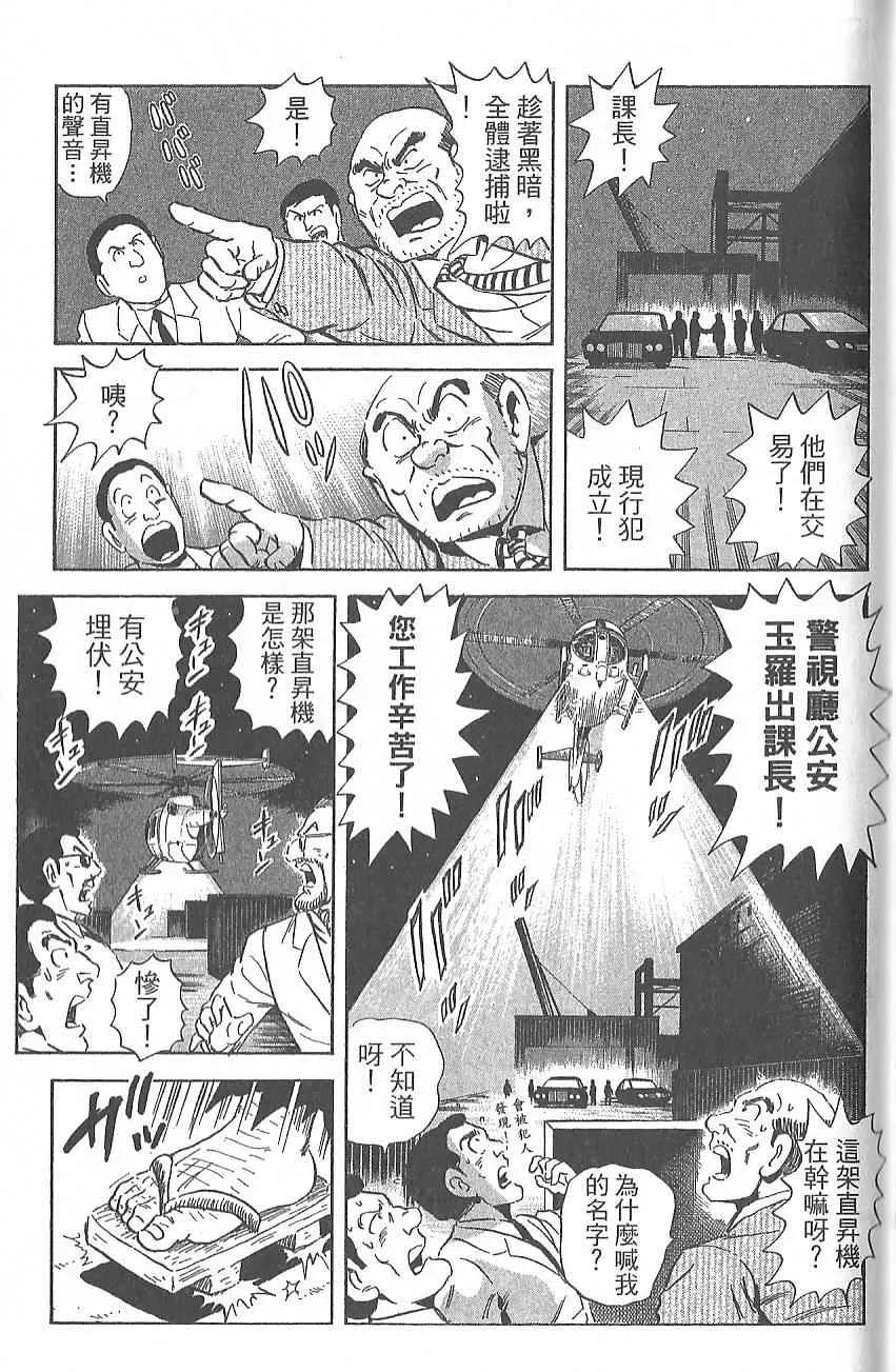 Vol124 第168页