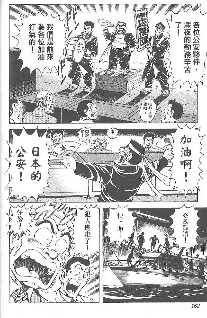 Vol124 第169页