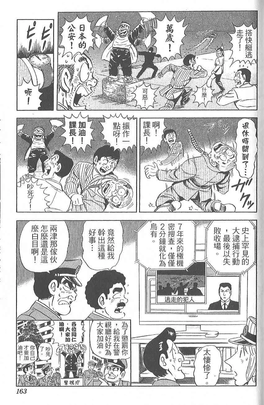 Vol124 第170页