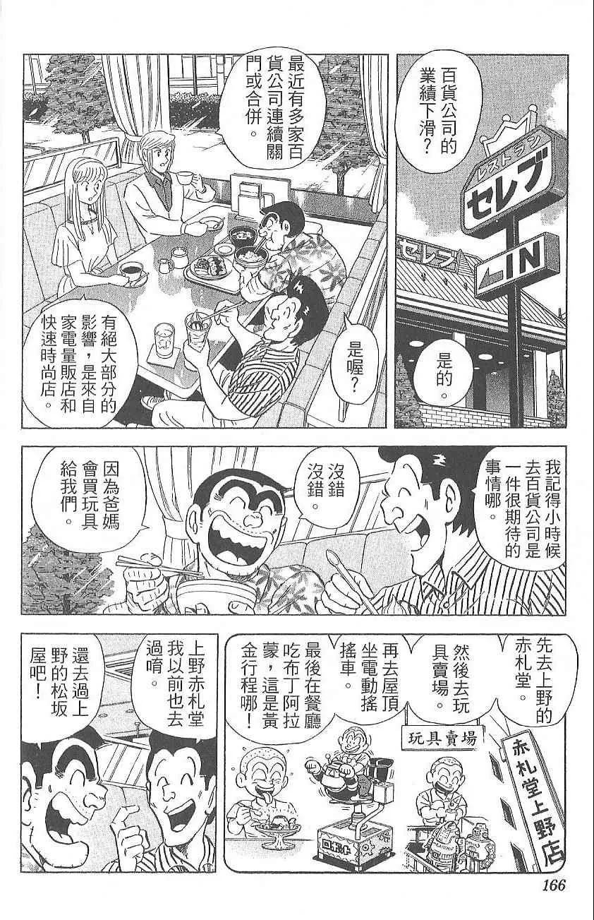 Vol124 第173页