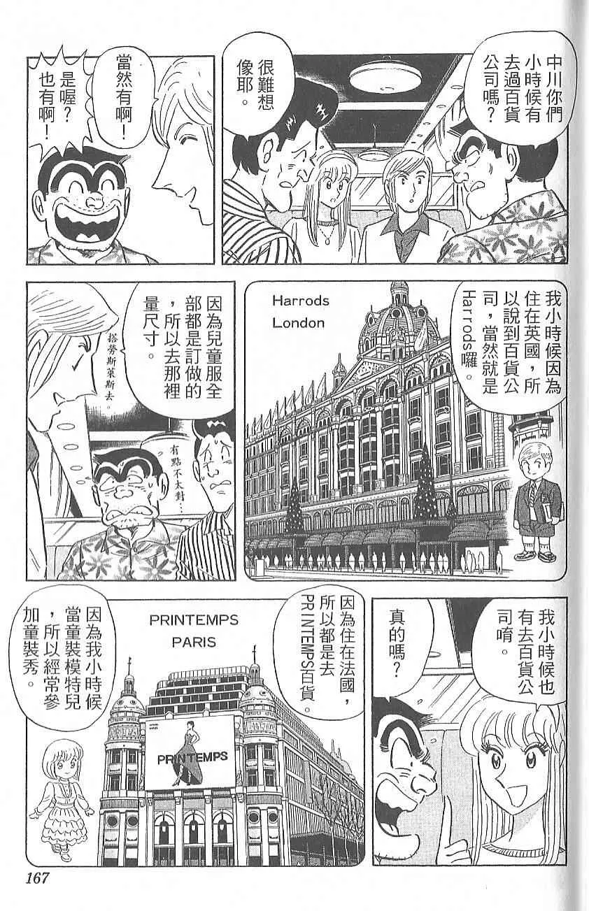 Vol124 第174页