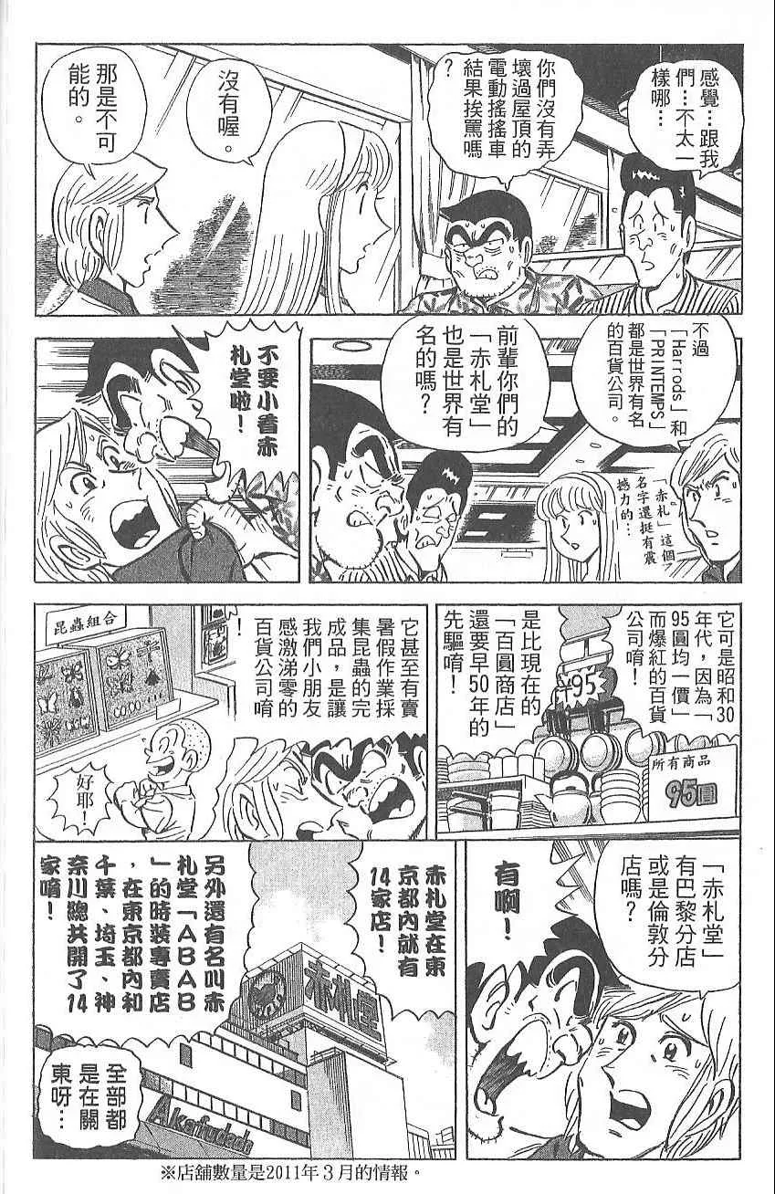 Vol124 第175页