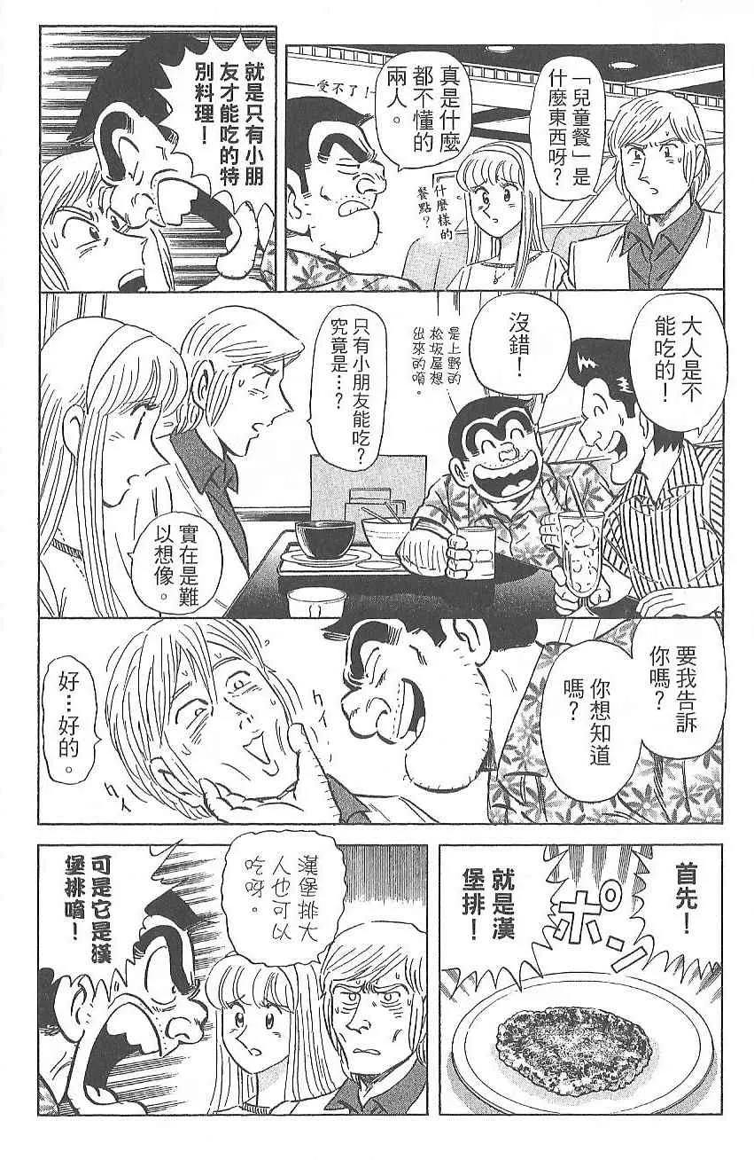 Vol124 第177页