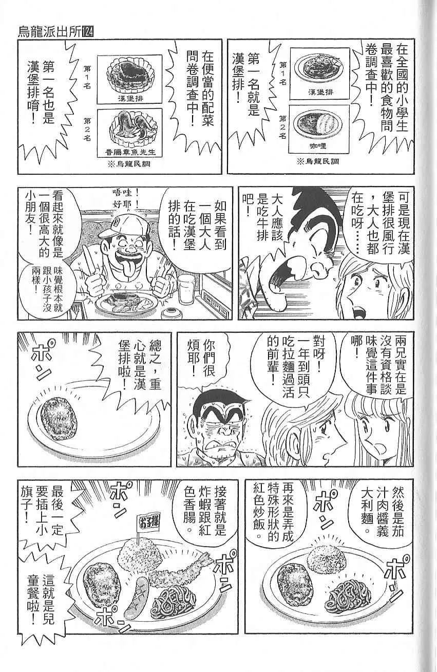 Vol124 第178页