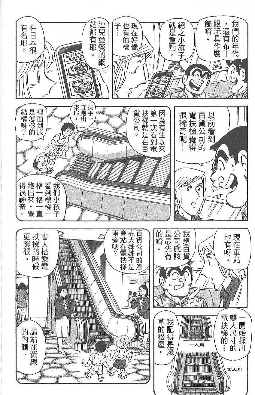 Vol124 第179页