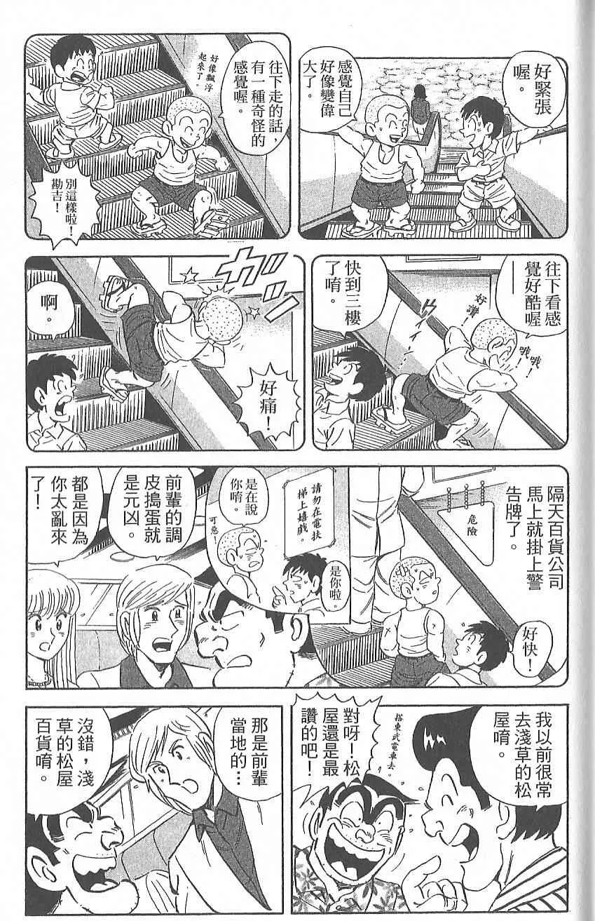 Vol124 第180页