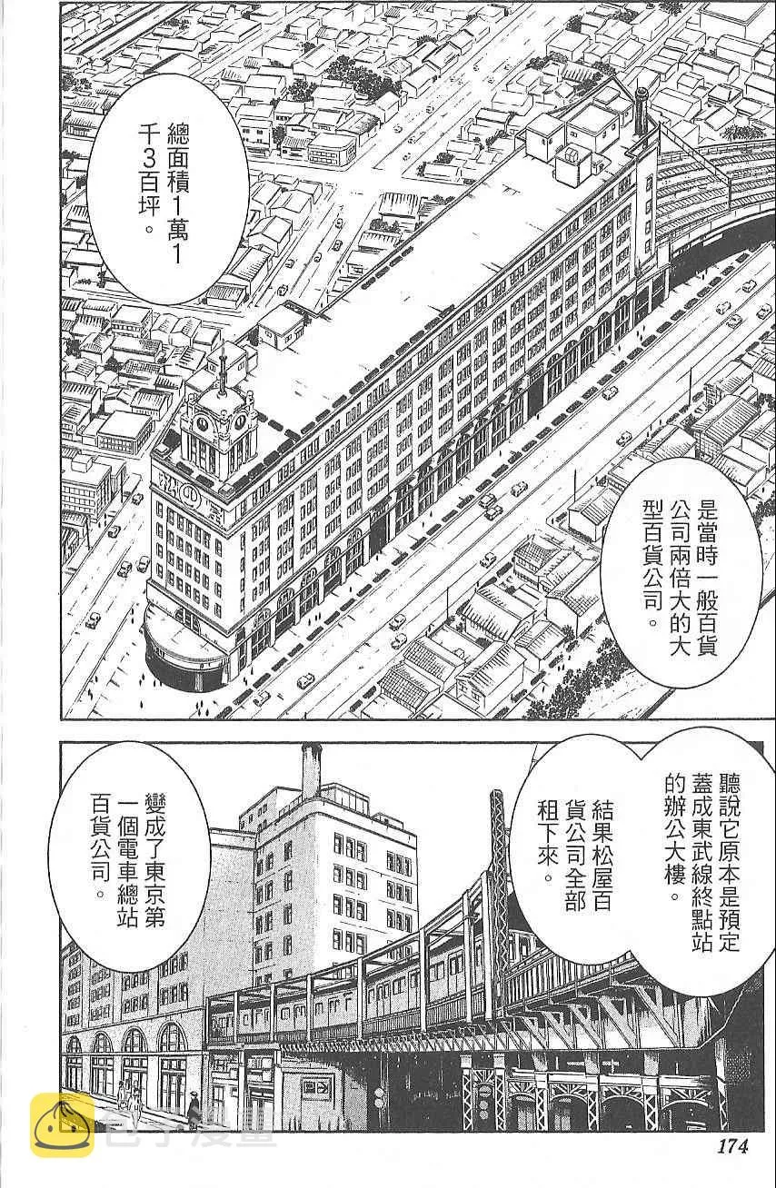 Vol124 第181页
