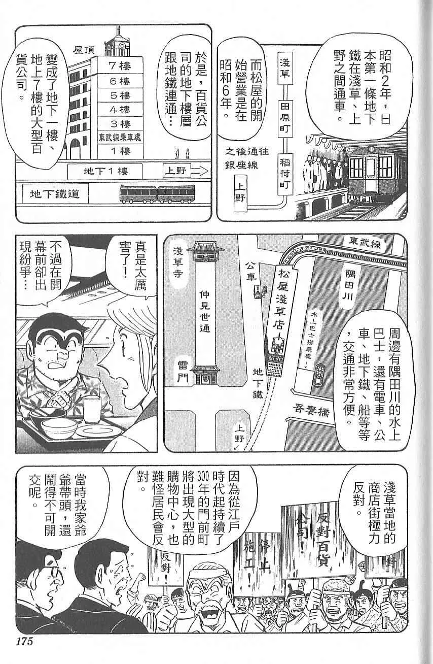 Vol124 第182页