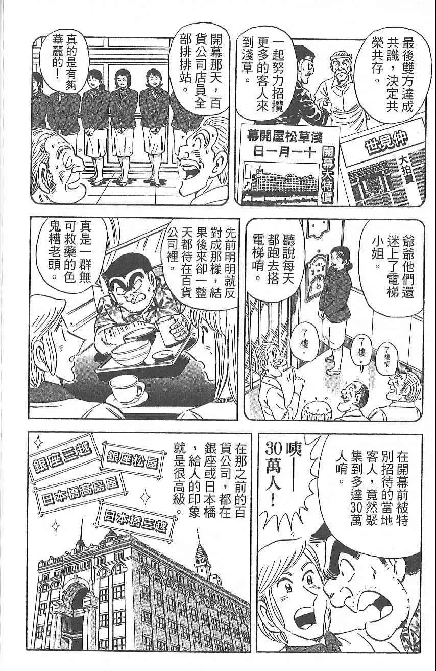 Vol124 第183页