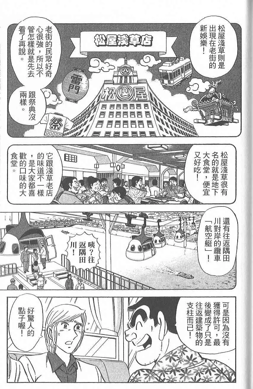 Vol124 第184页