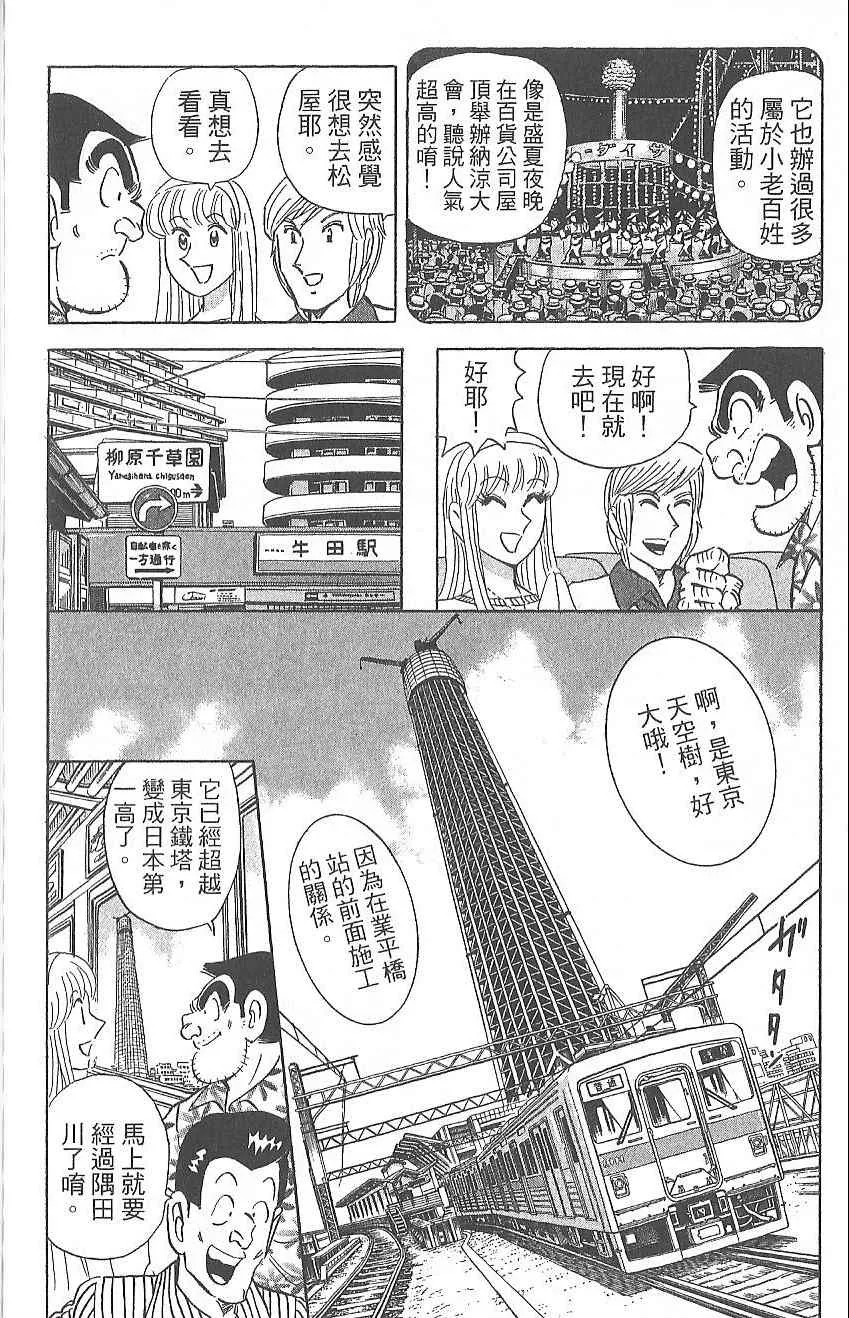 Vol124 第185页