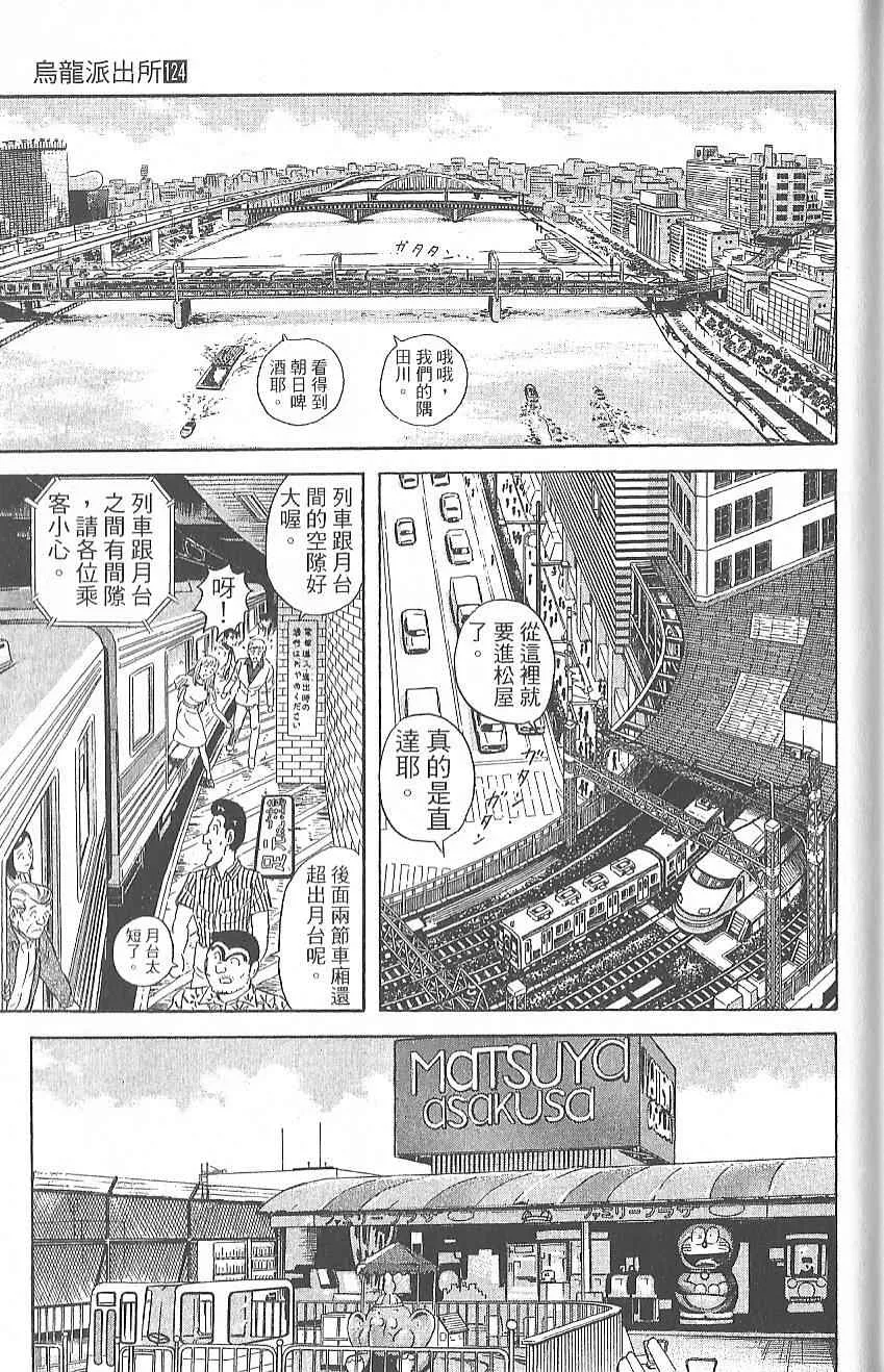 Vol124 第186页