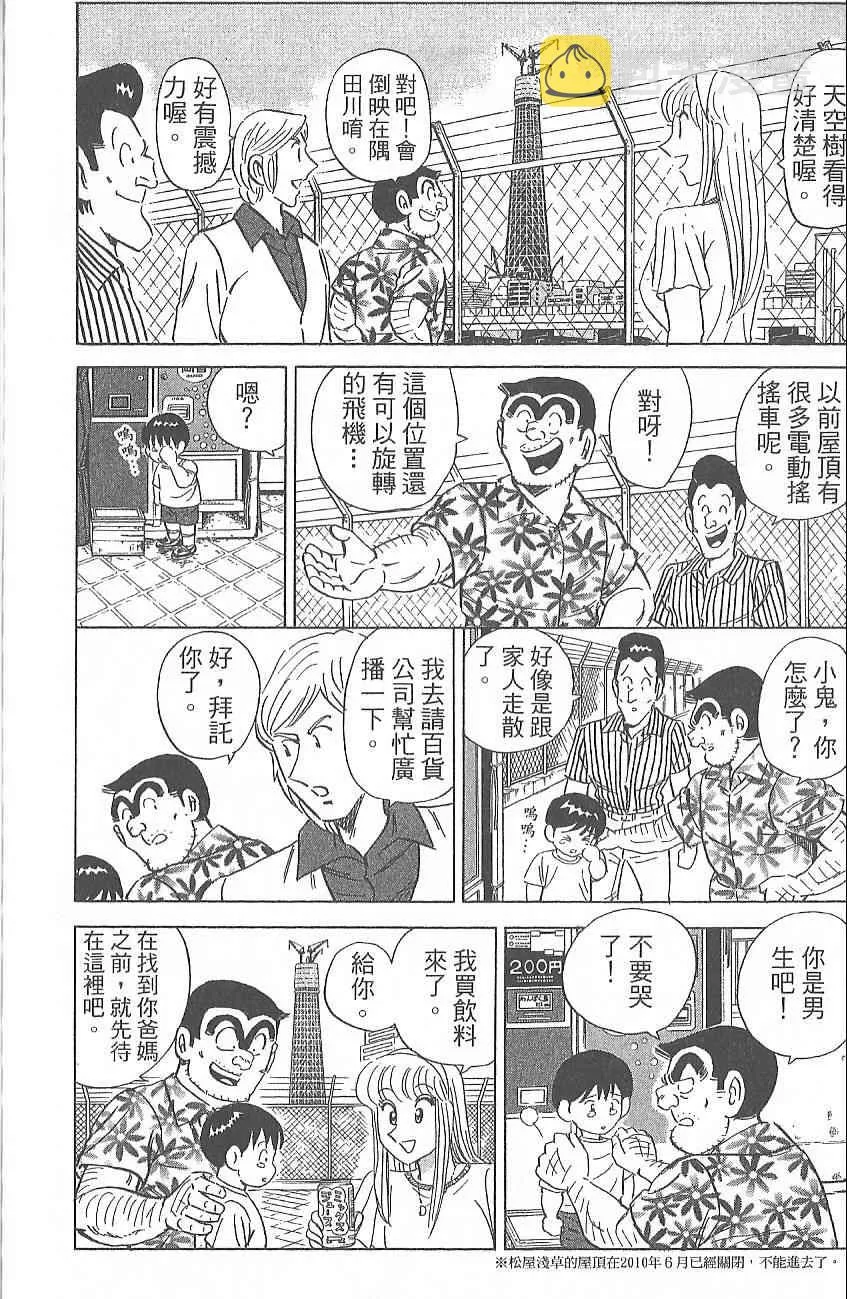 Vol124 第187页