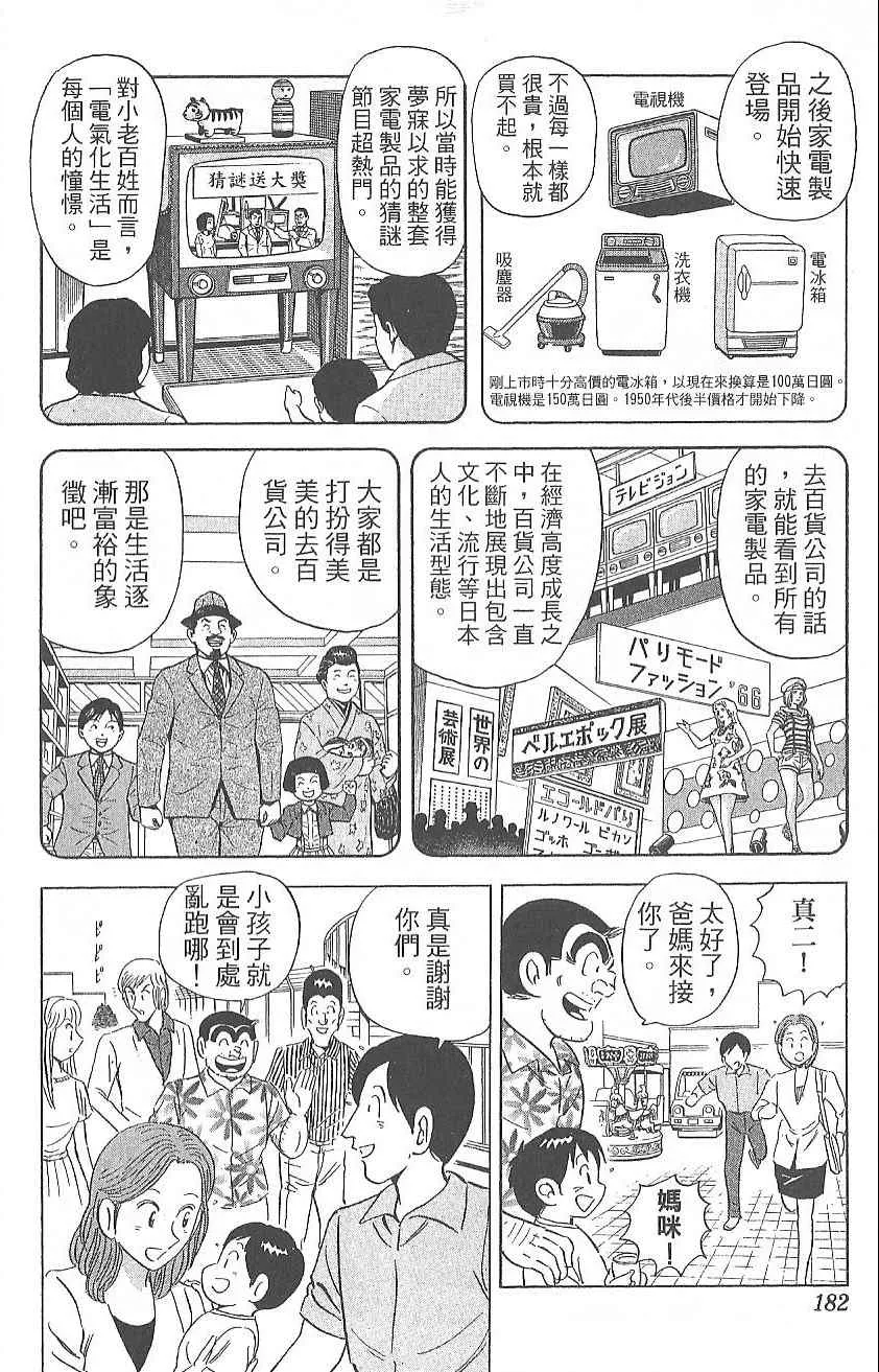 Vol124 第189页
