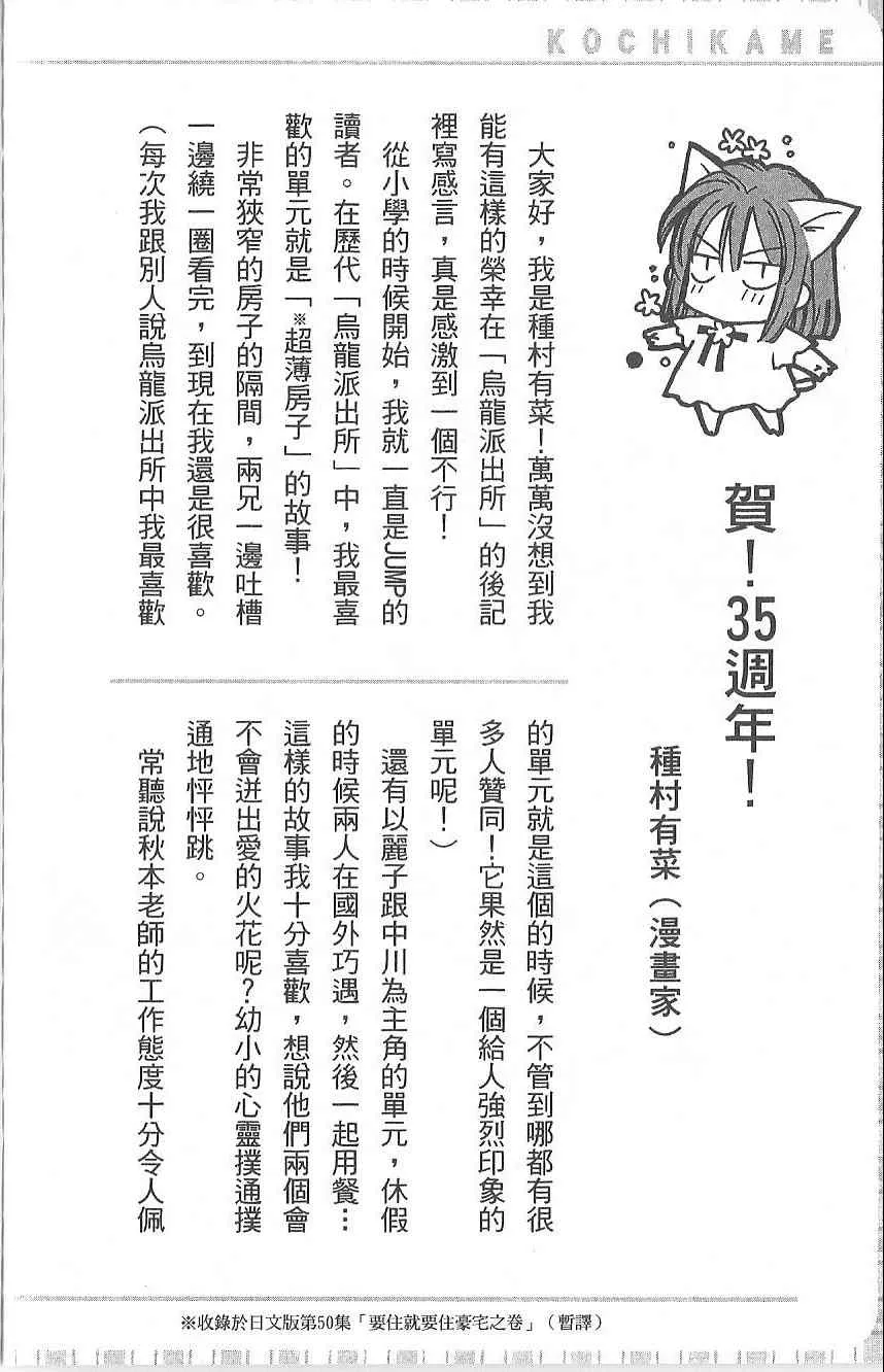 Vol124 第191页