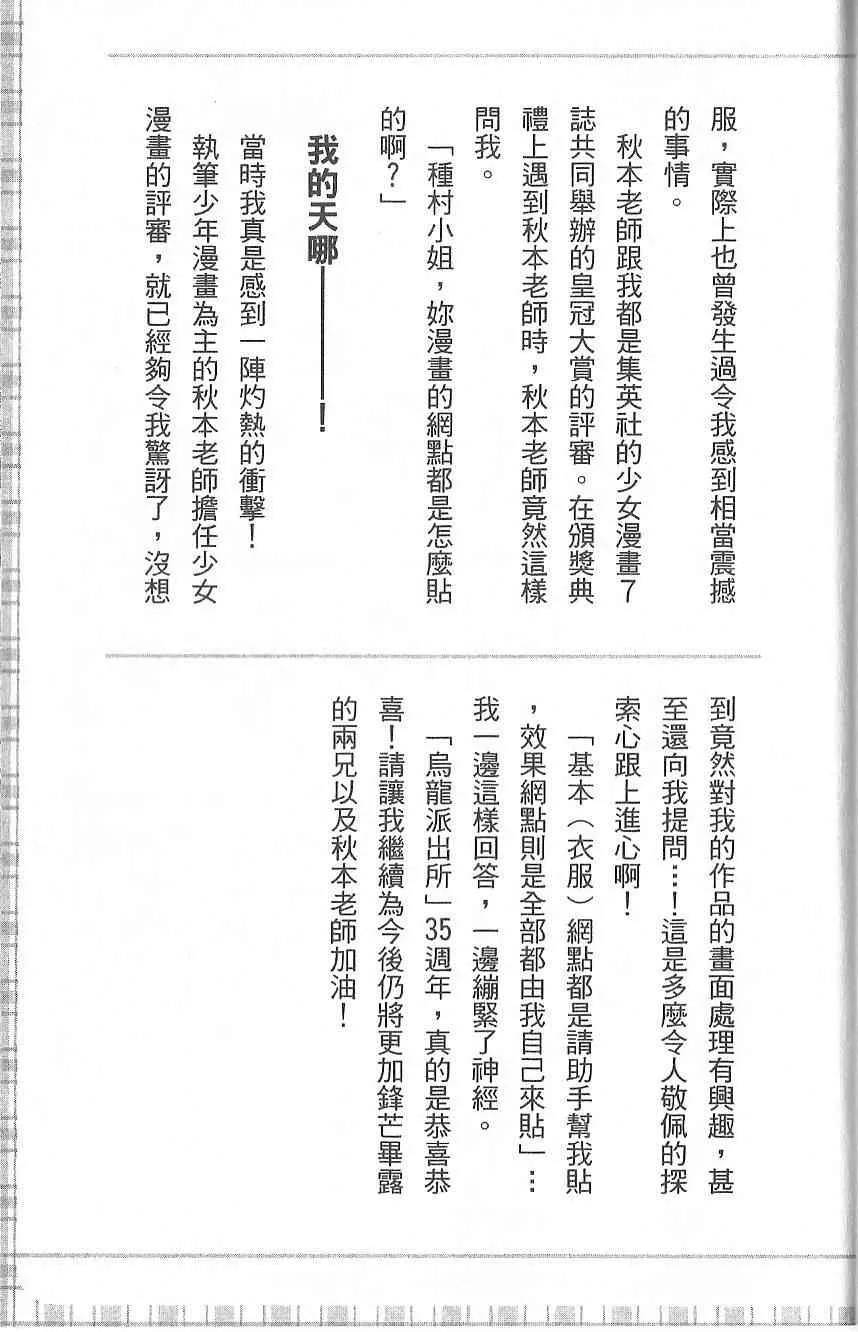 Vol124 第192页
