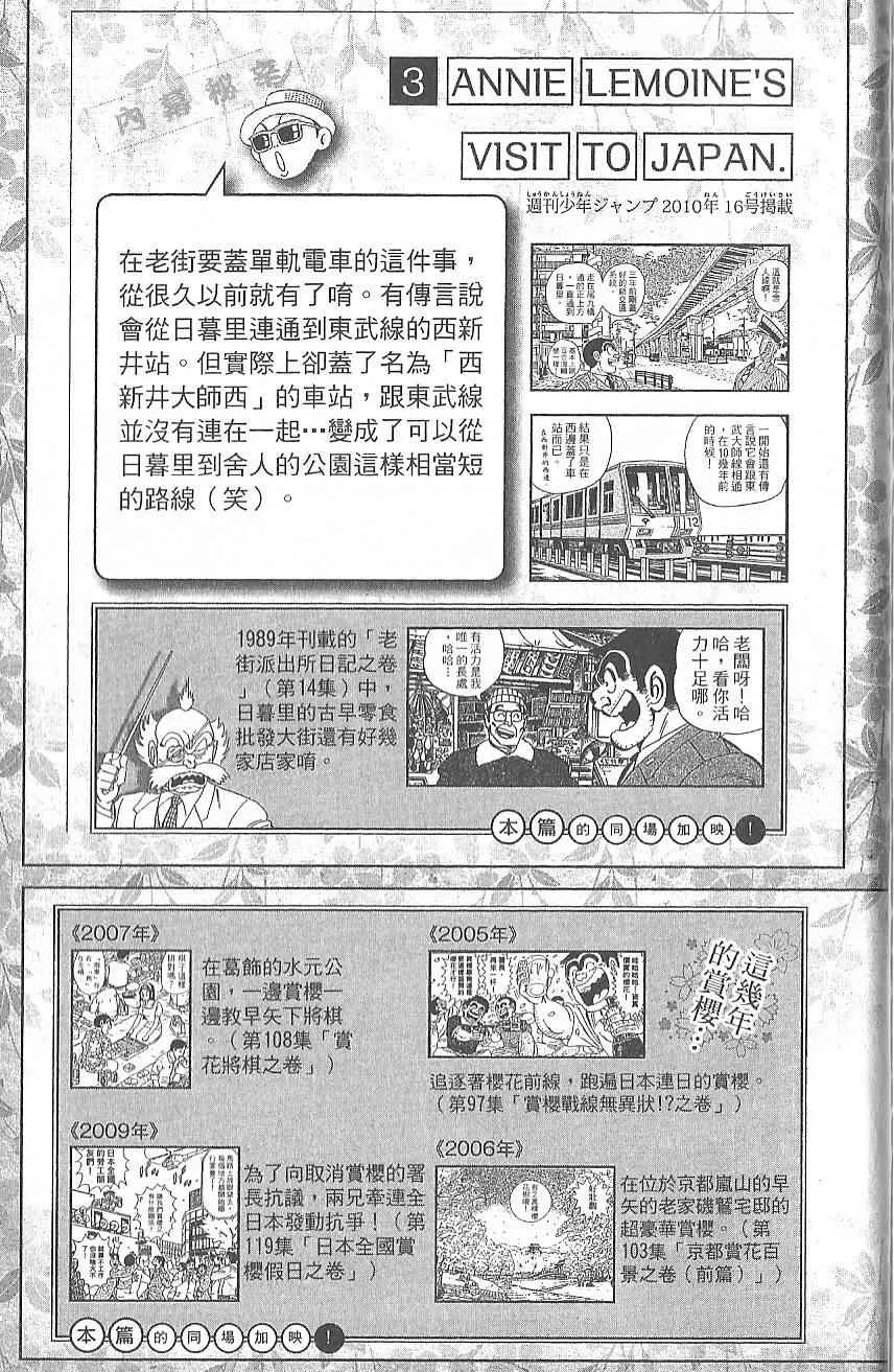 Vol124 第194页